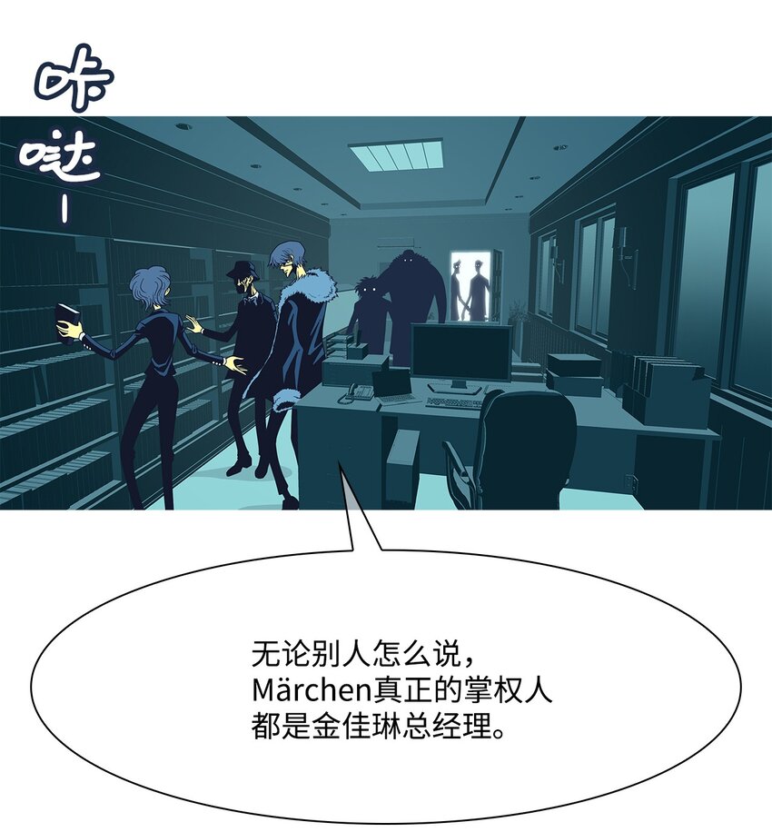 20 朋友(1/2)-第21话