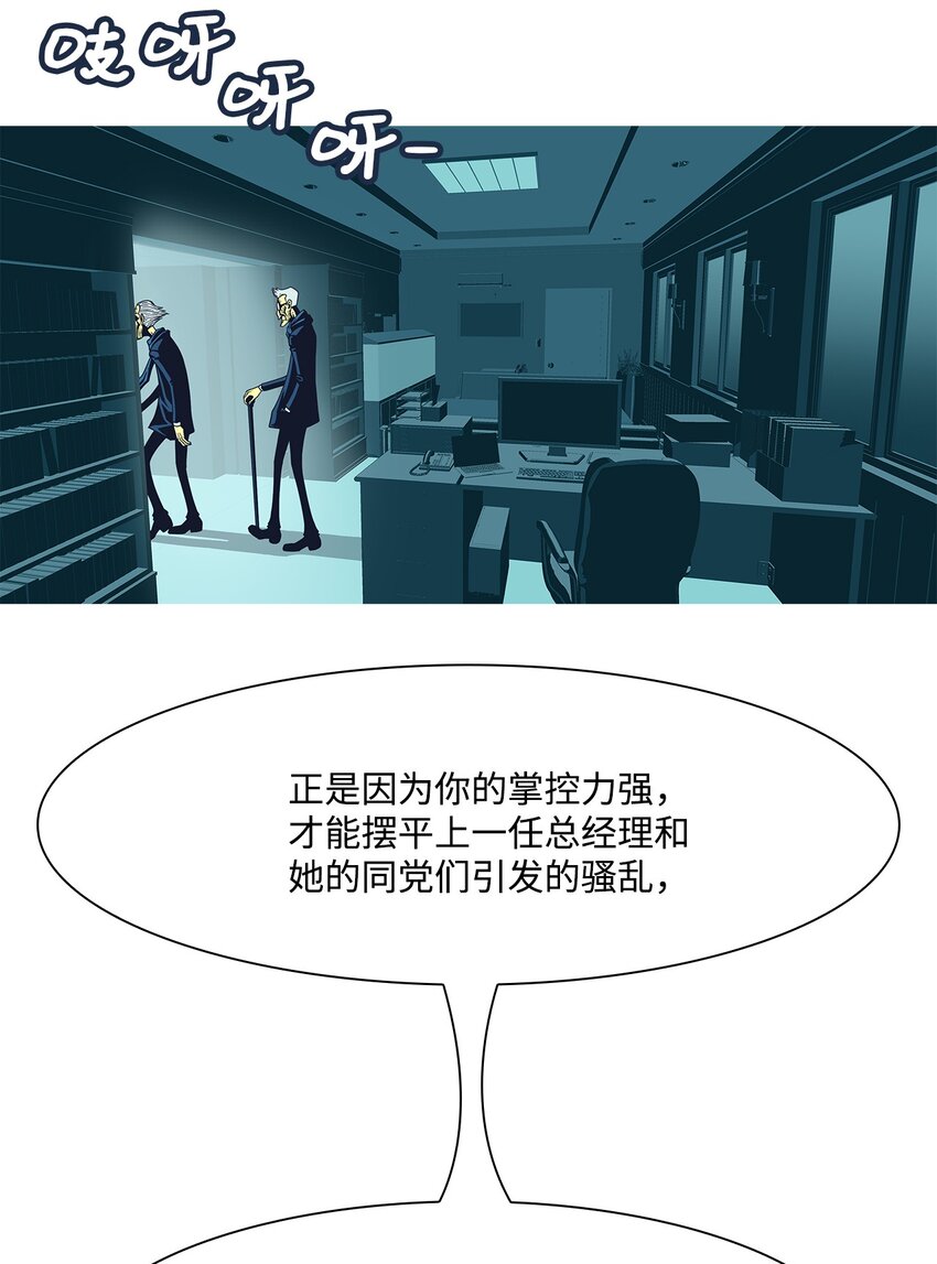 20 朋友(1/2)-第21话