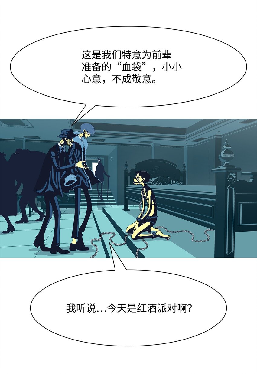 20 朋友(1/2)-第21话