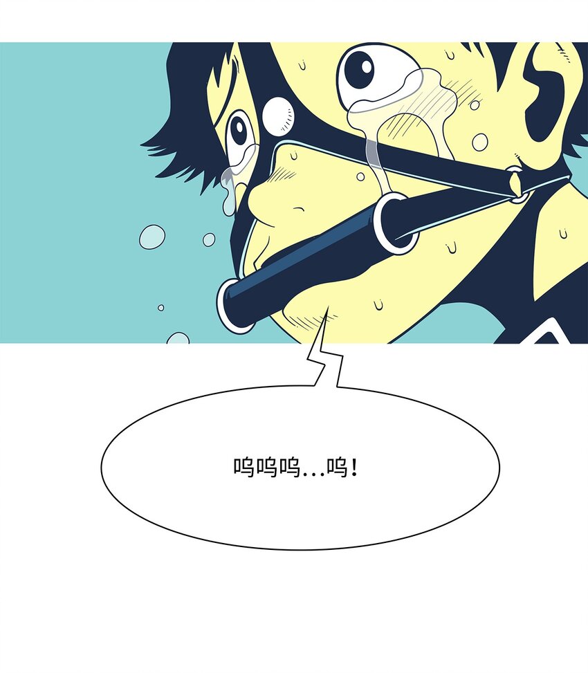 20 朋友(1/2)-第21话