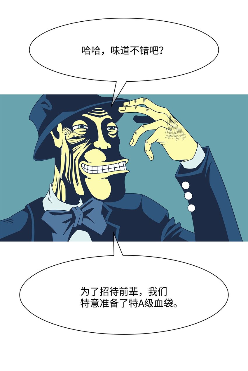 20 朋友(1/2)-第21话