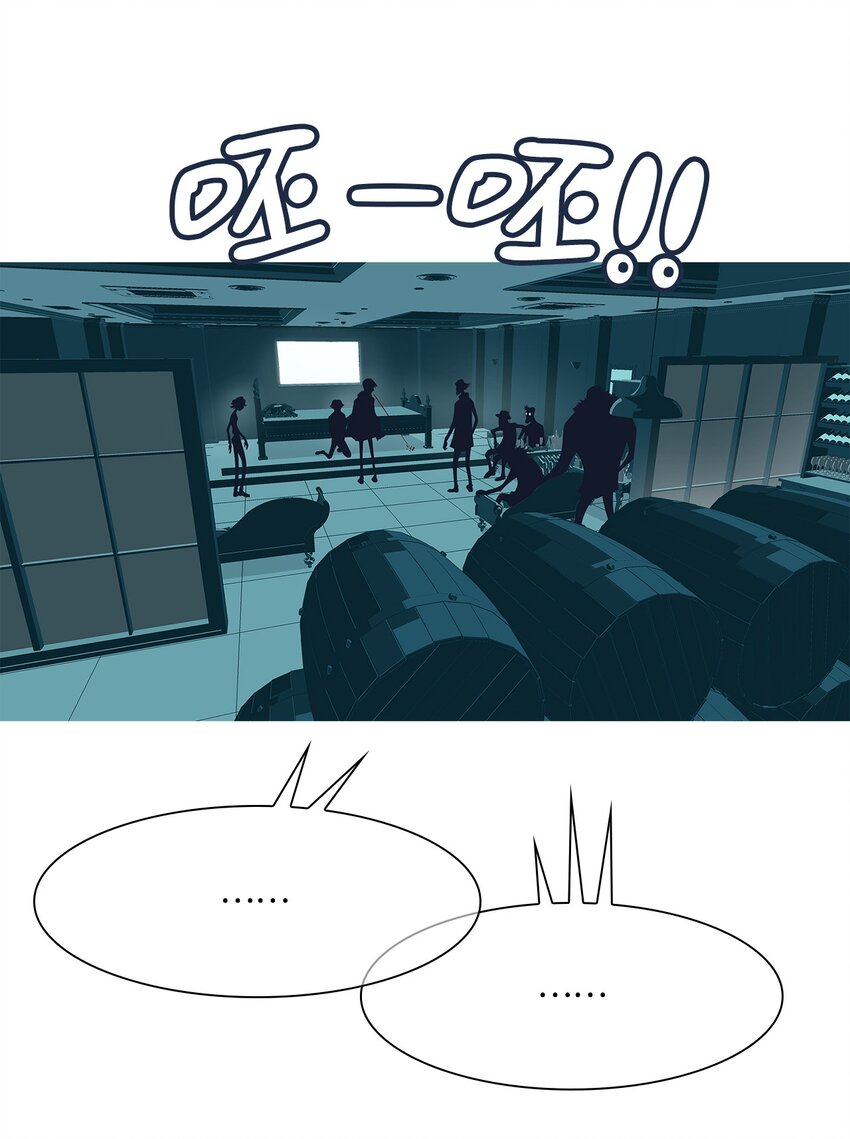 20 朋友(1/2)-第21话