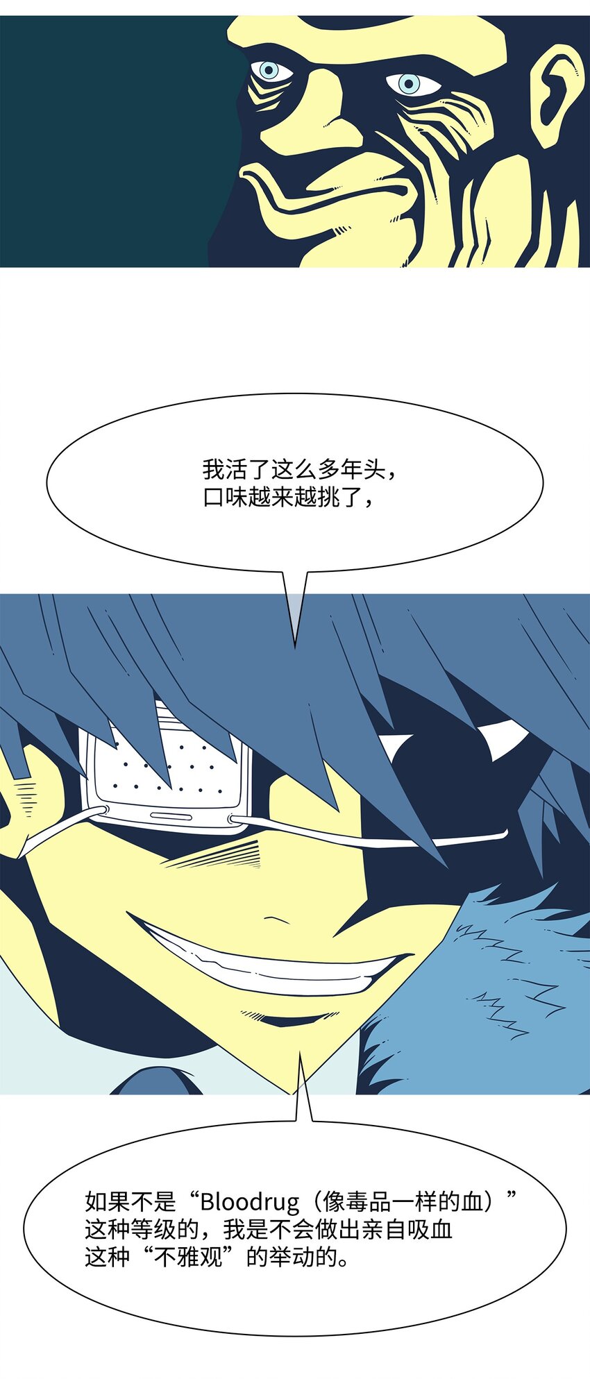 20 朋友(1/2)-第21话