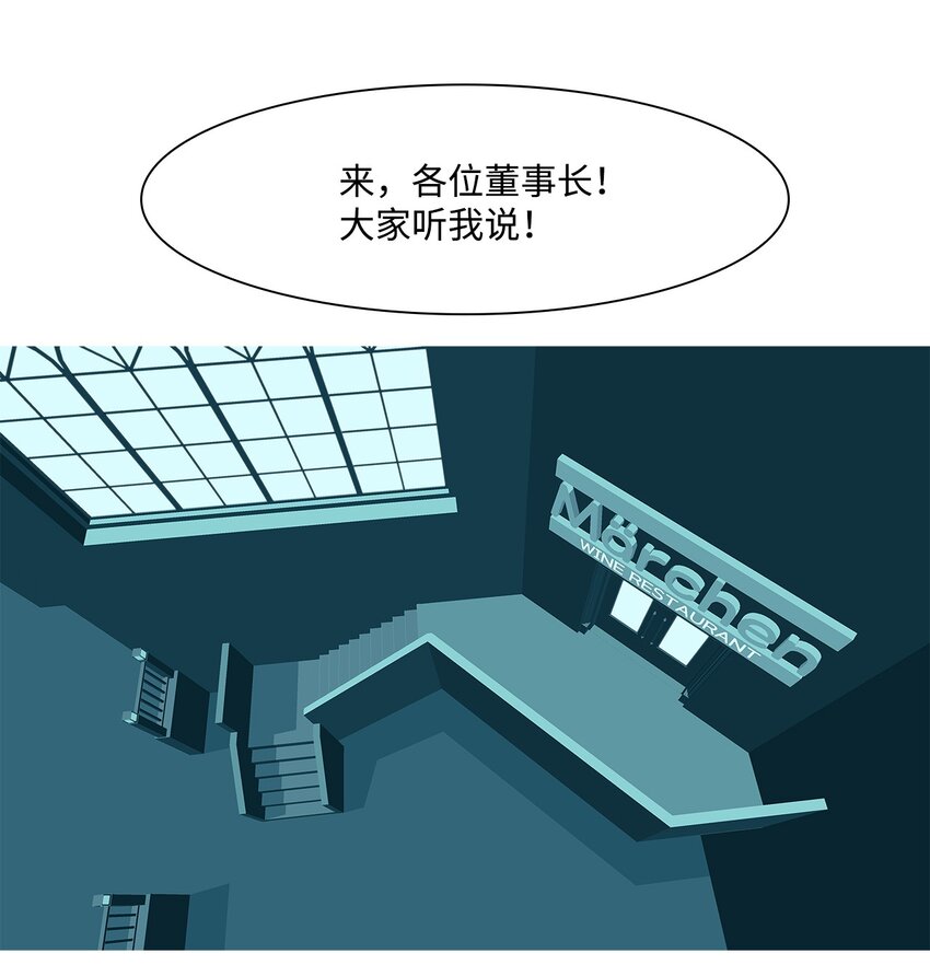 20 朋友(1/2)-第21话