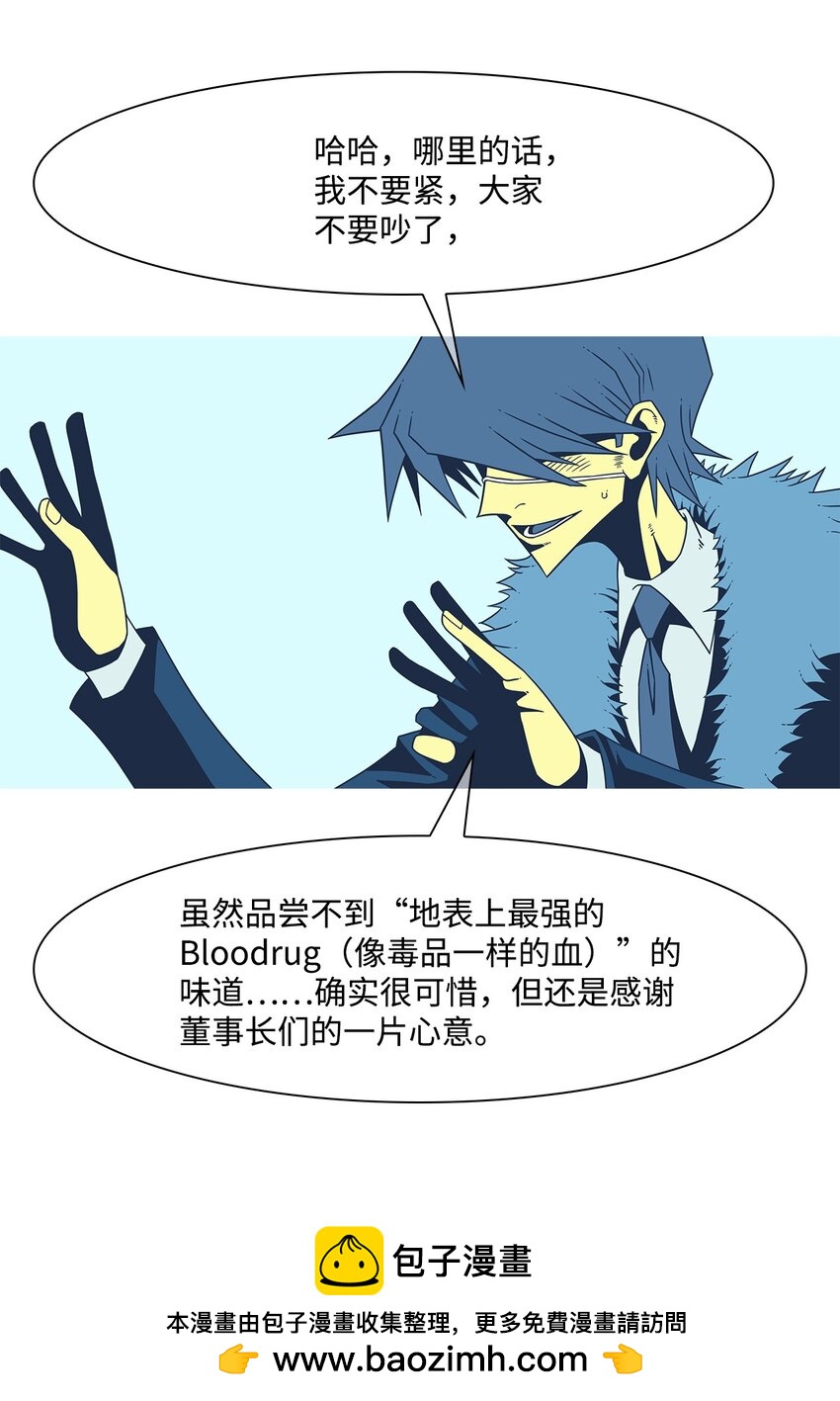 20 朋友(1/2)-第21话