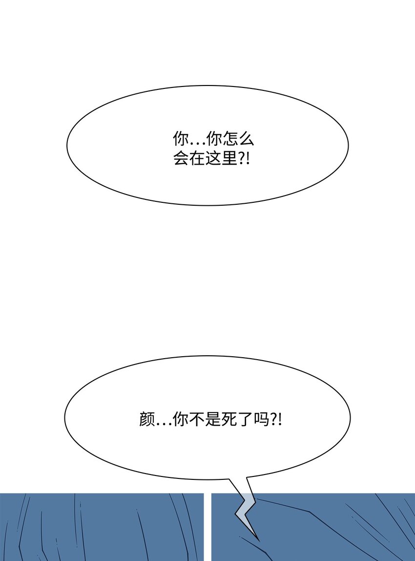 22 喝我的血(1/2)-第23话