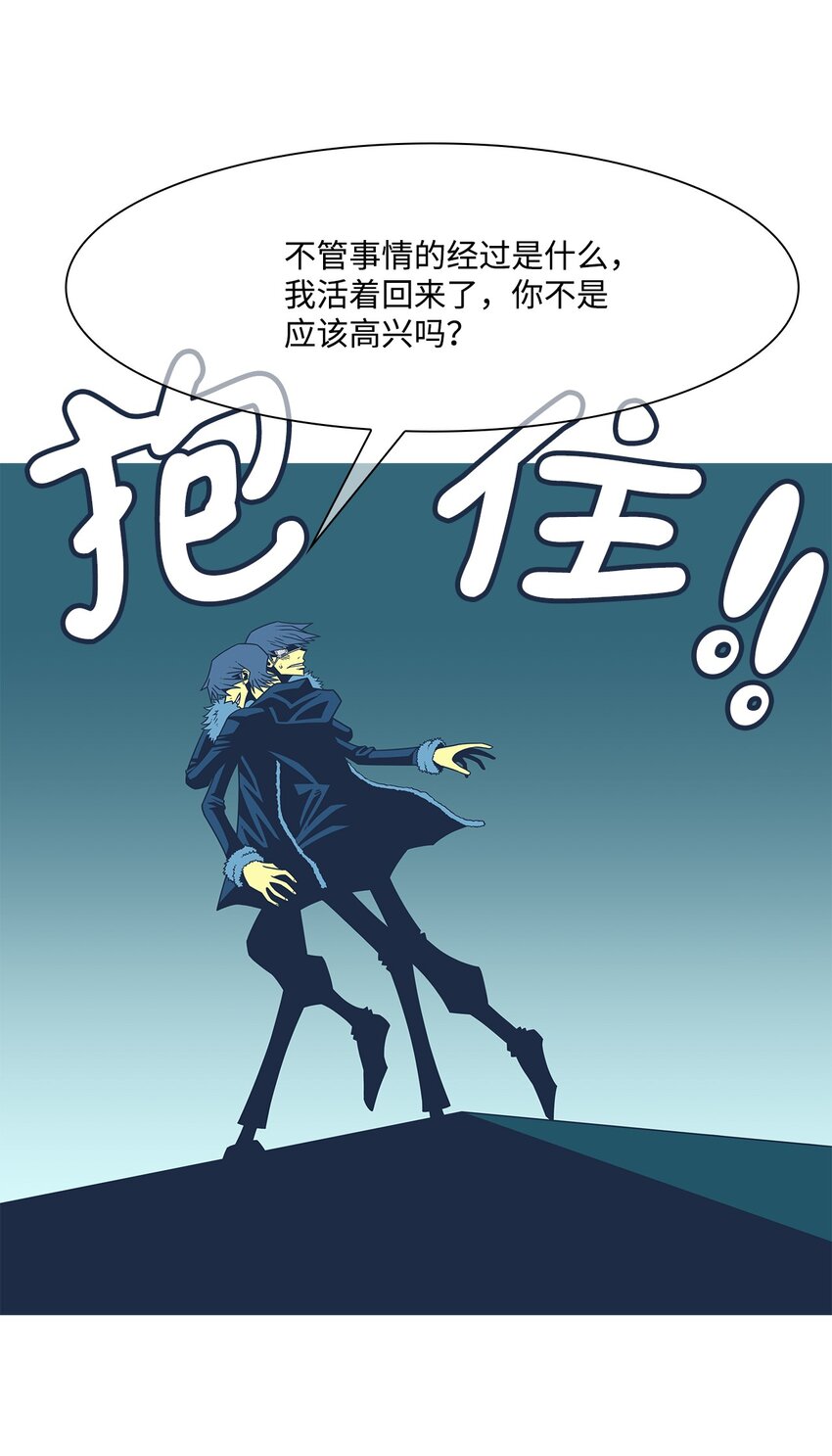 22 喝我的血(1/2)-第23话