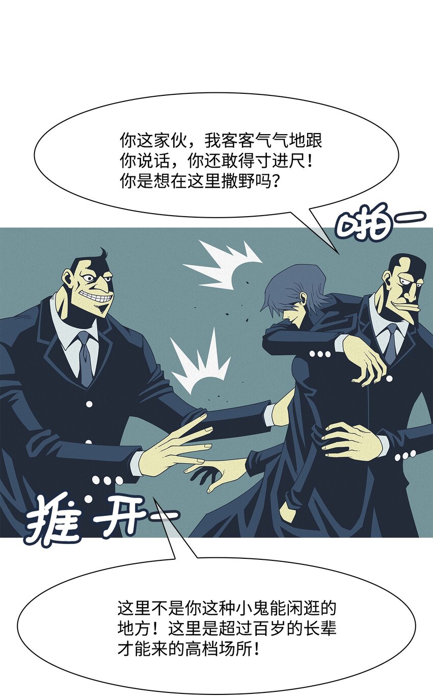 22 喝我的血(1/2)-第23话