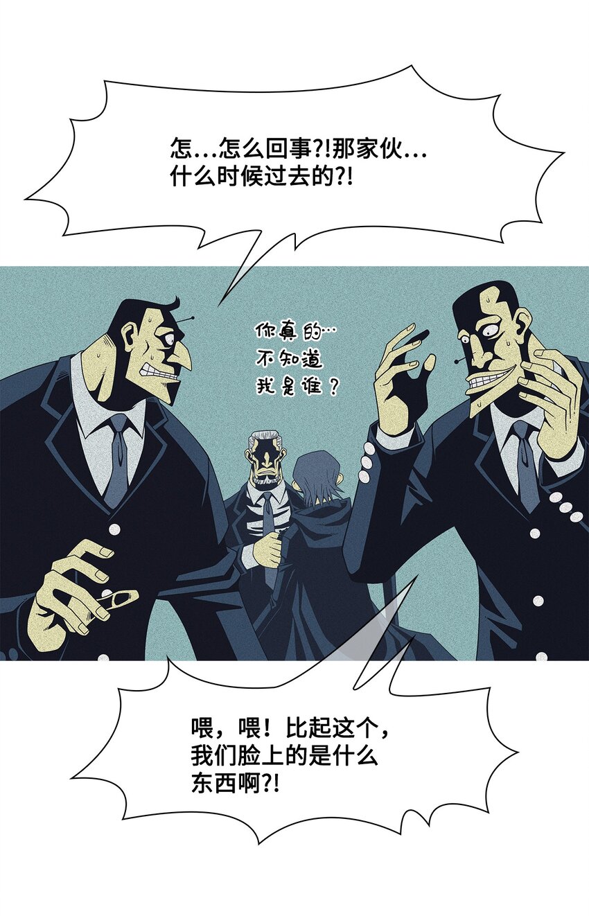 22 喝我的血(1/2)-第23话