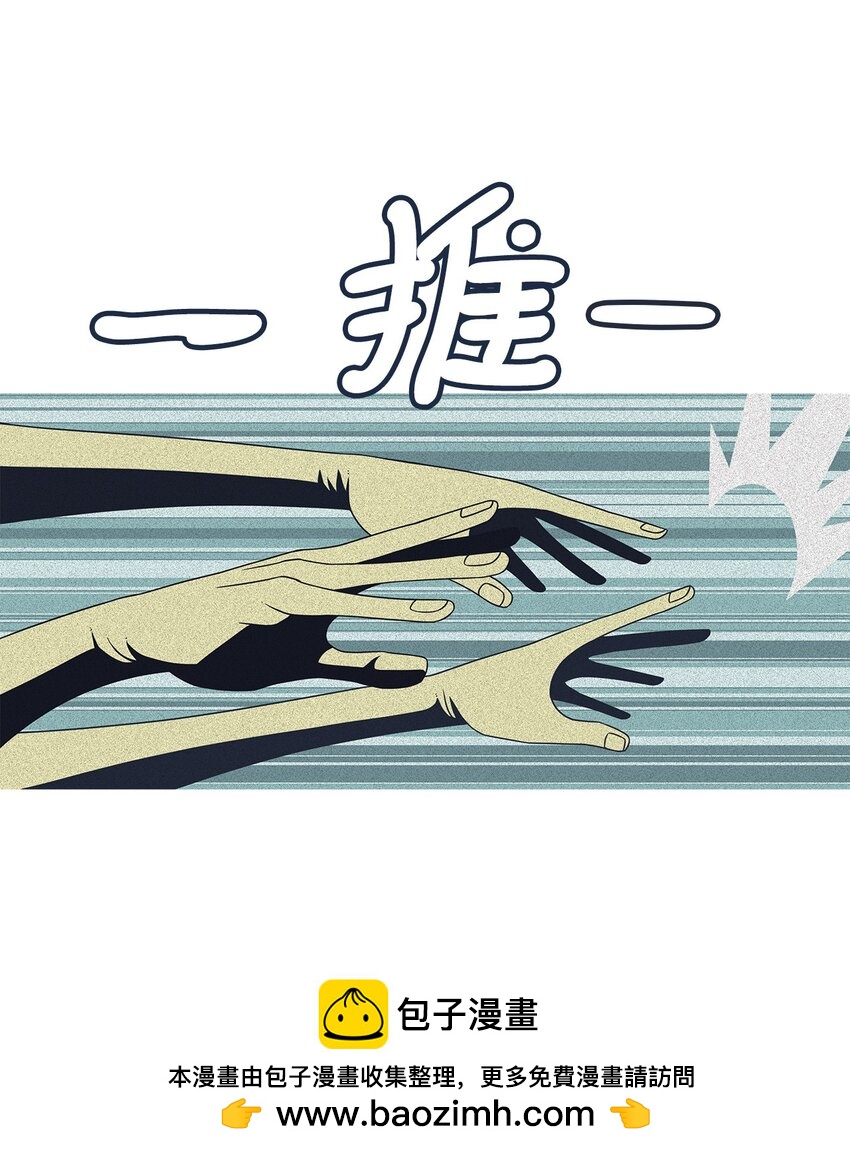 22 喝我的血(1/2)-第23话