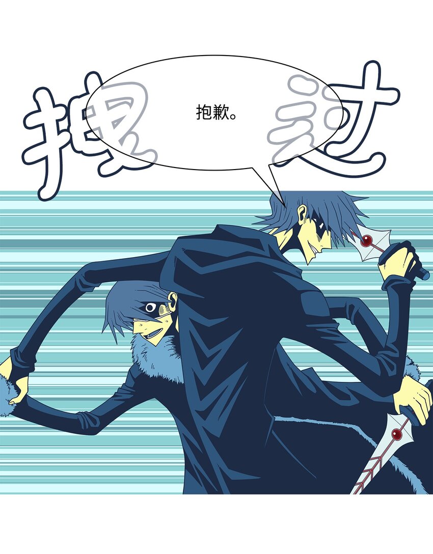 22 喝我的血(1/2)-第23话