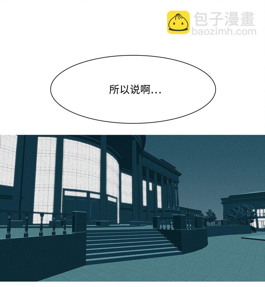 24 活下来(1/2)-第25话
