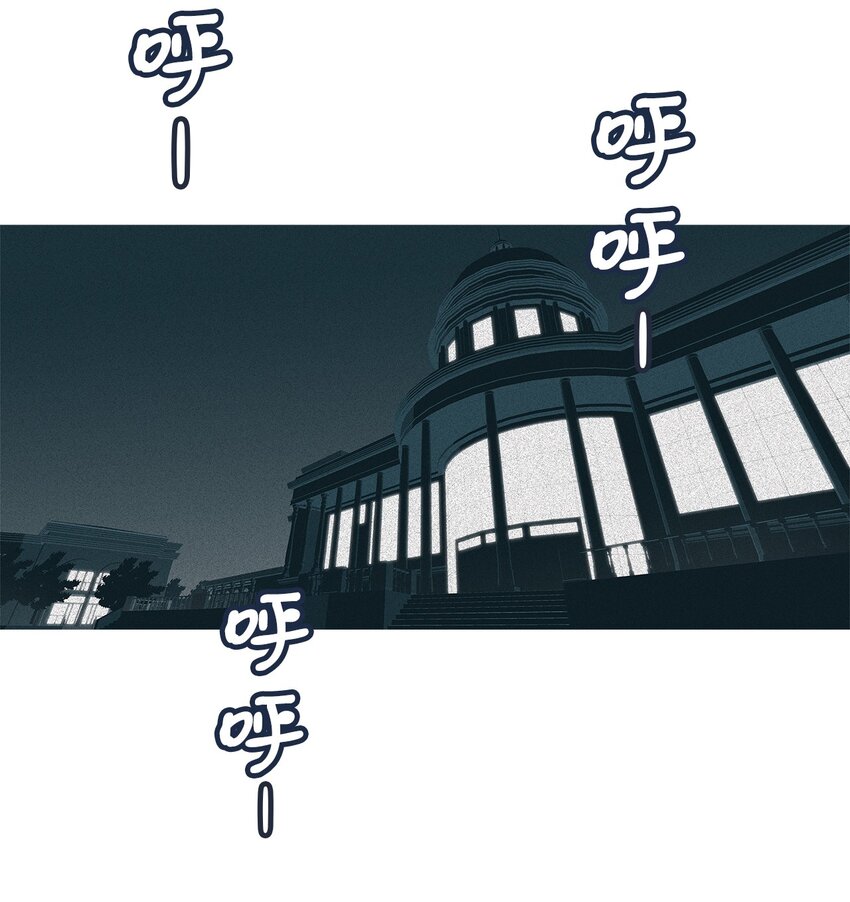24 活下来(1/2)-第25话