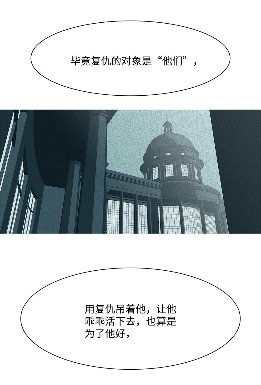 24 活下来(1/2)-第25话