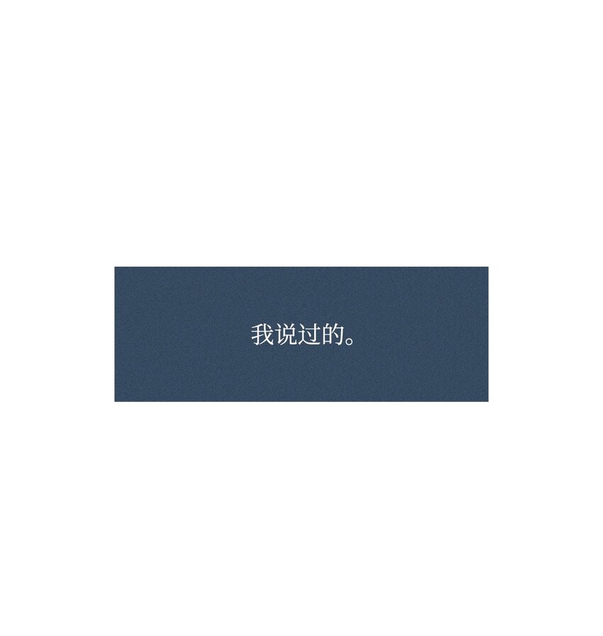 24 活下来(1/2)-第25话