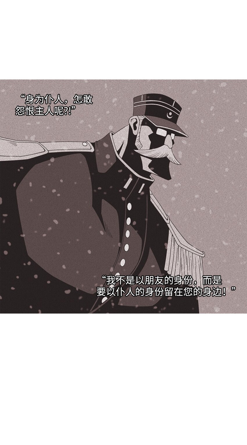 26 我的朋友！(1/2)-第27话