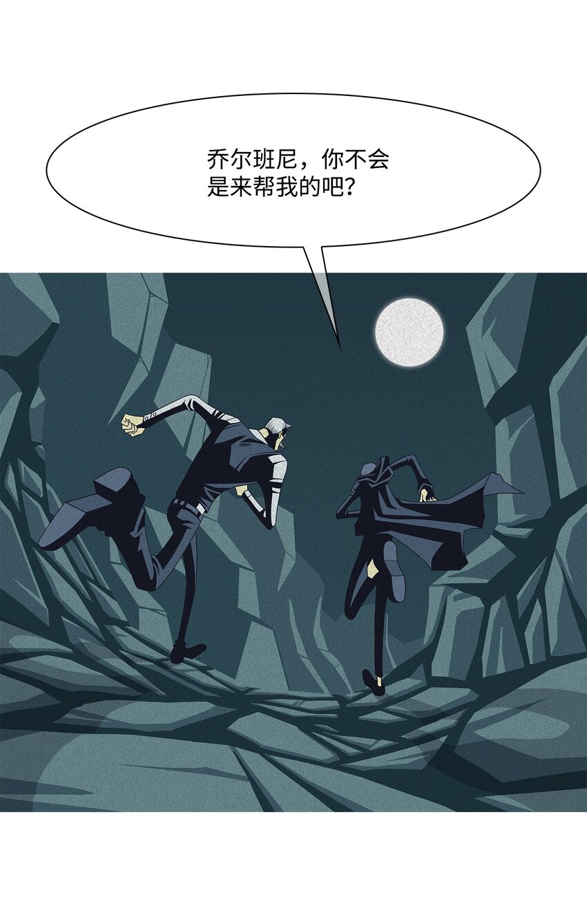 26 我的朋友！(1/2)-第27话