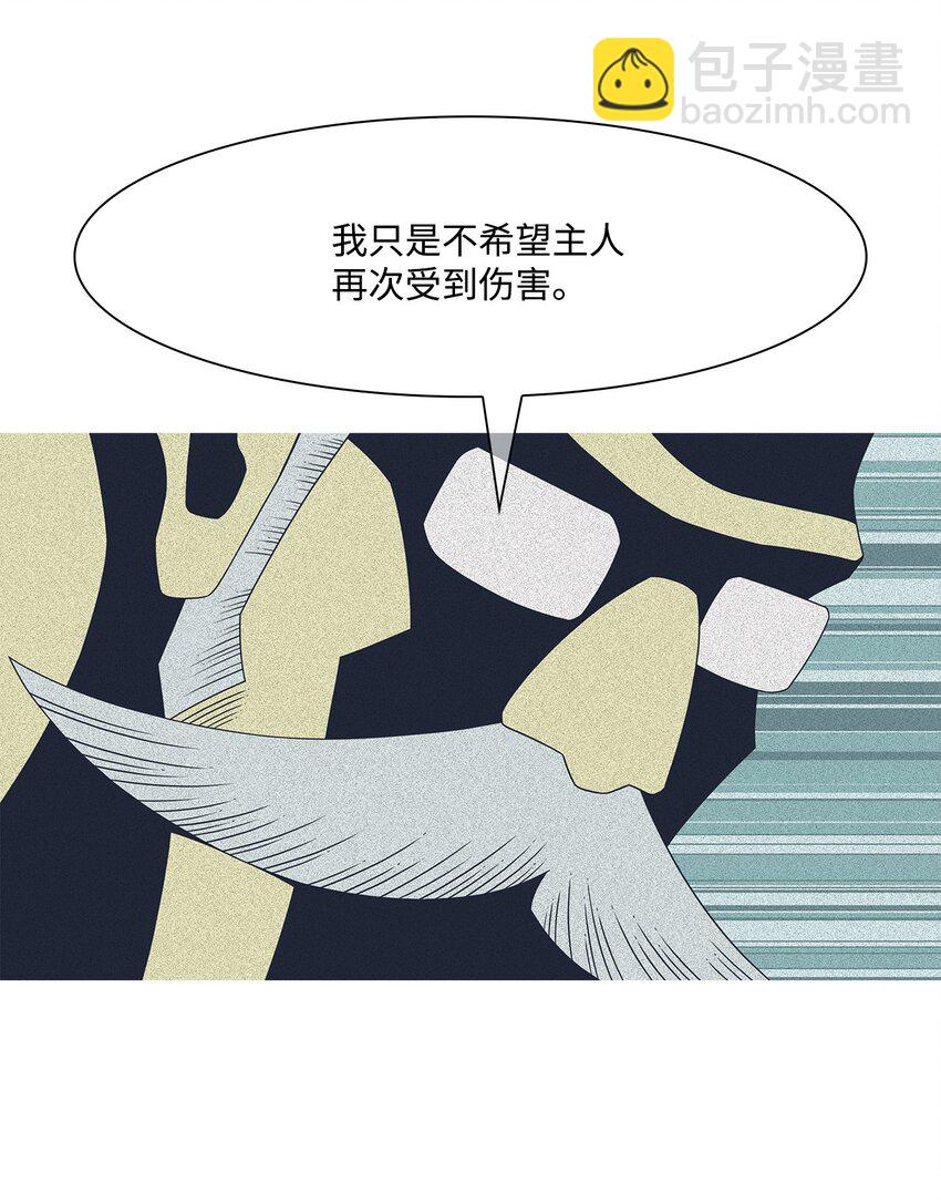 26 我的朋友！(1/2)-第27话