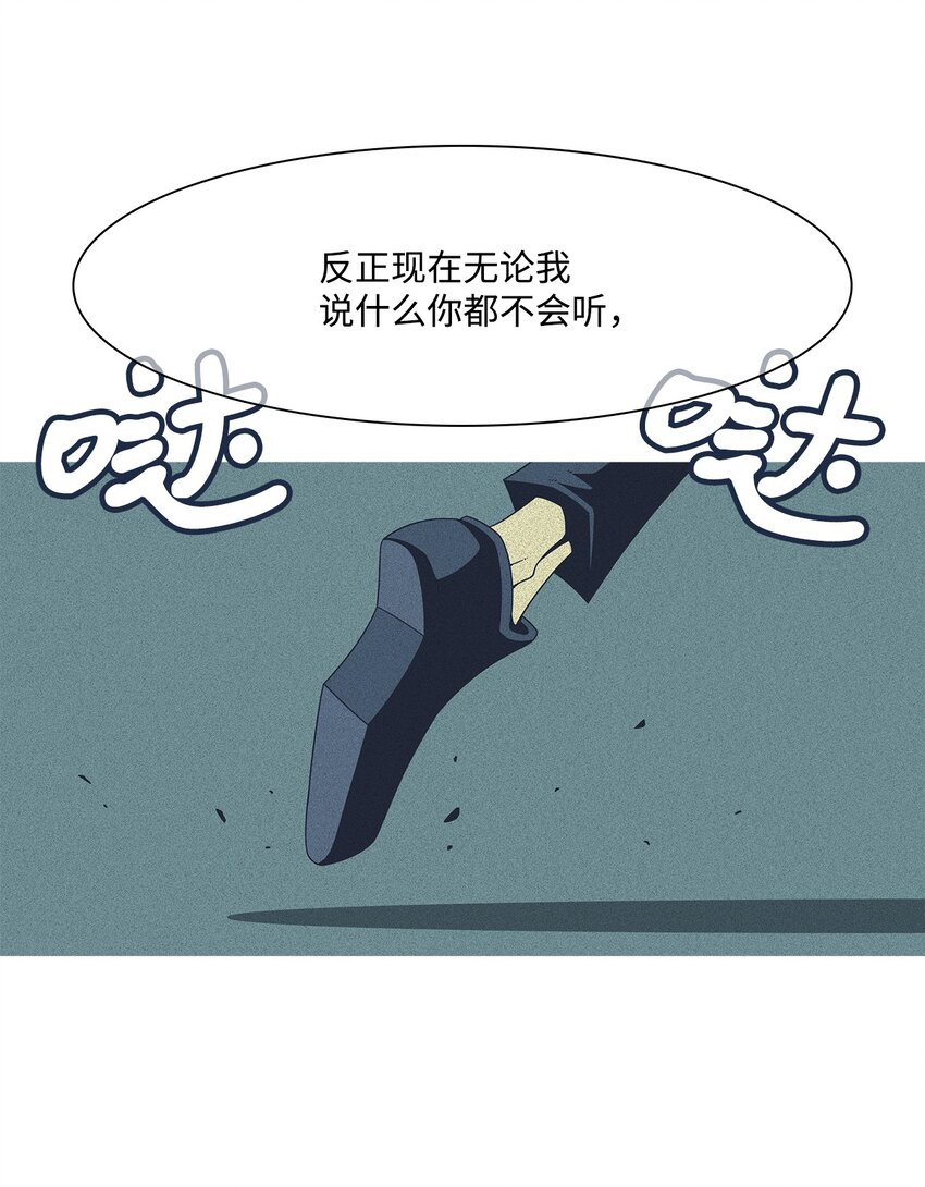 26 我的朋友！(1/2)-第27话