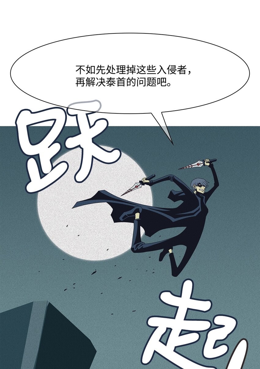 26 我的朋友！(1/2)-第27话