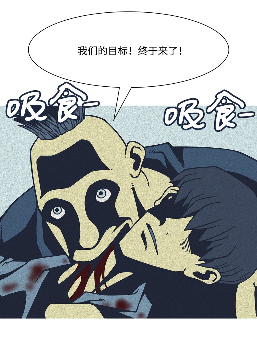 26 我的朋友！(1/2)-第27话