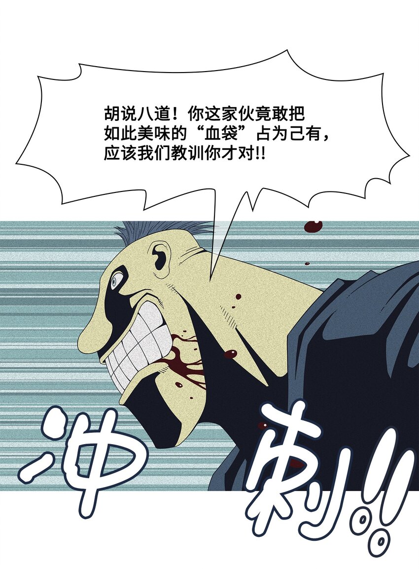 26 我的朋友！(1/2)-第27话