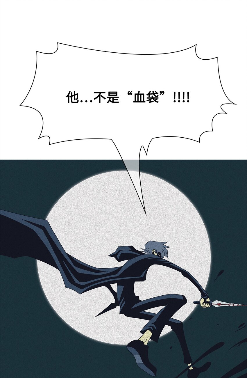 26 我的朋友！(1/2)-第27话