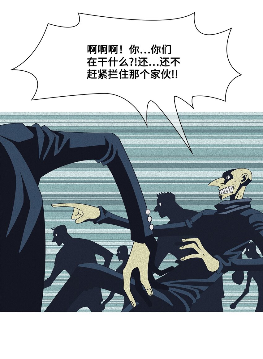 26 我的朋友！(1/2)-第27话
