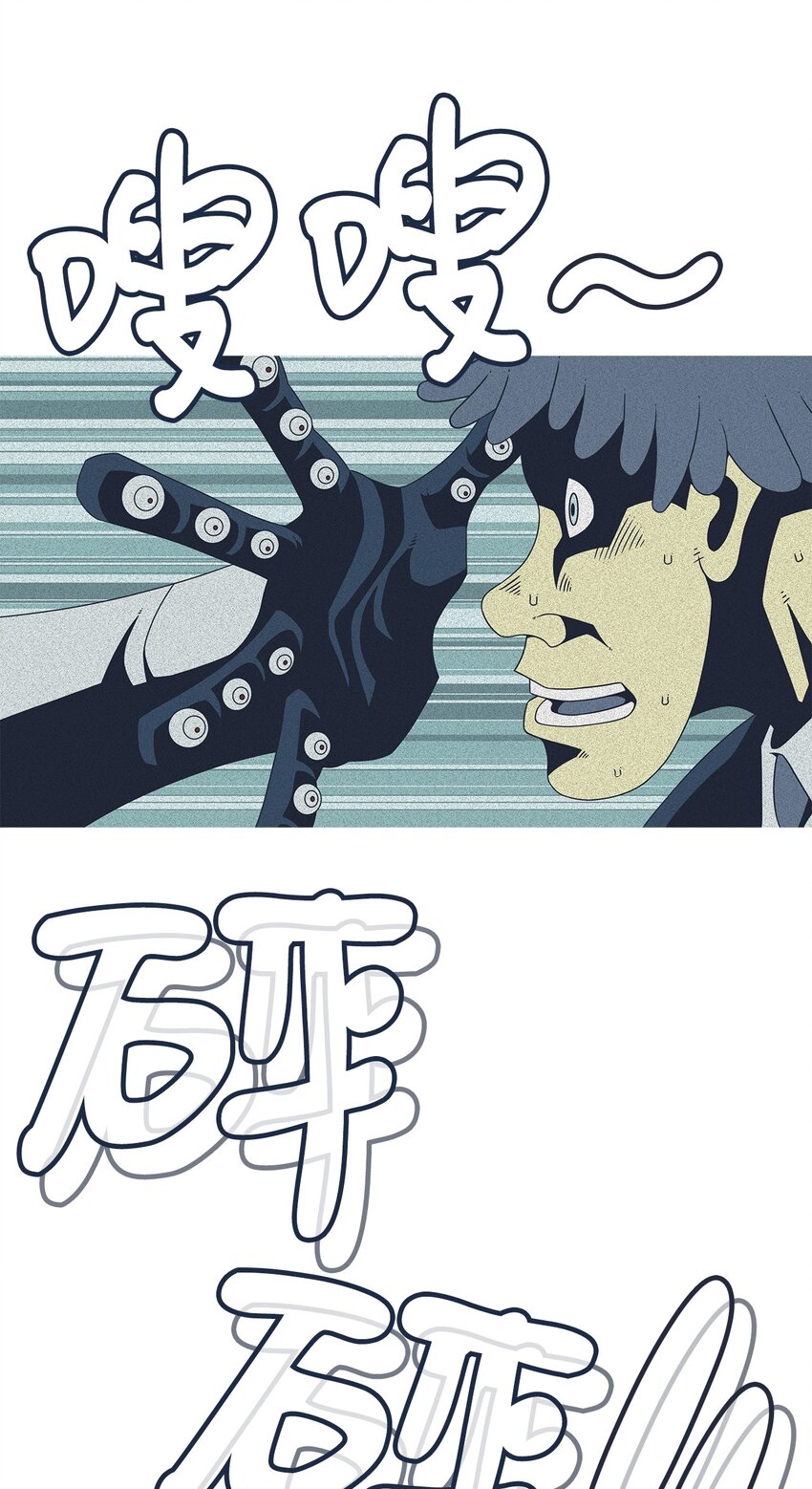 26 我的朋友！(1/2)-第27话