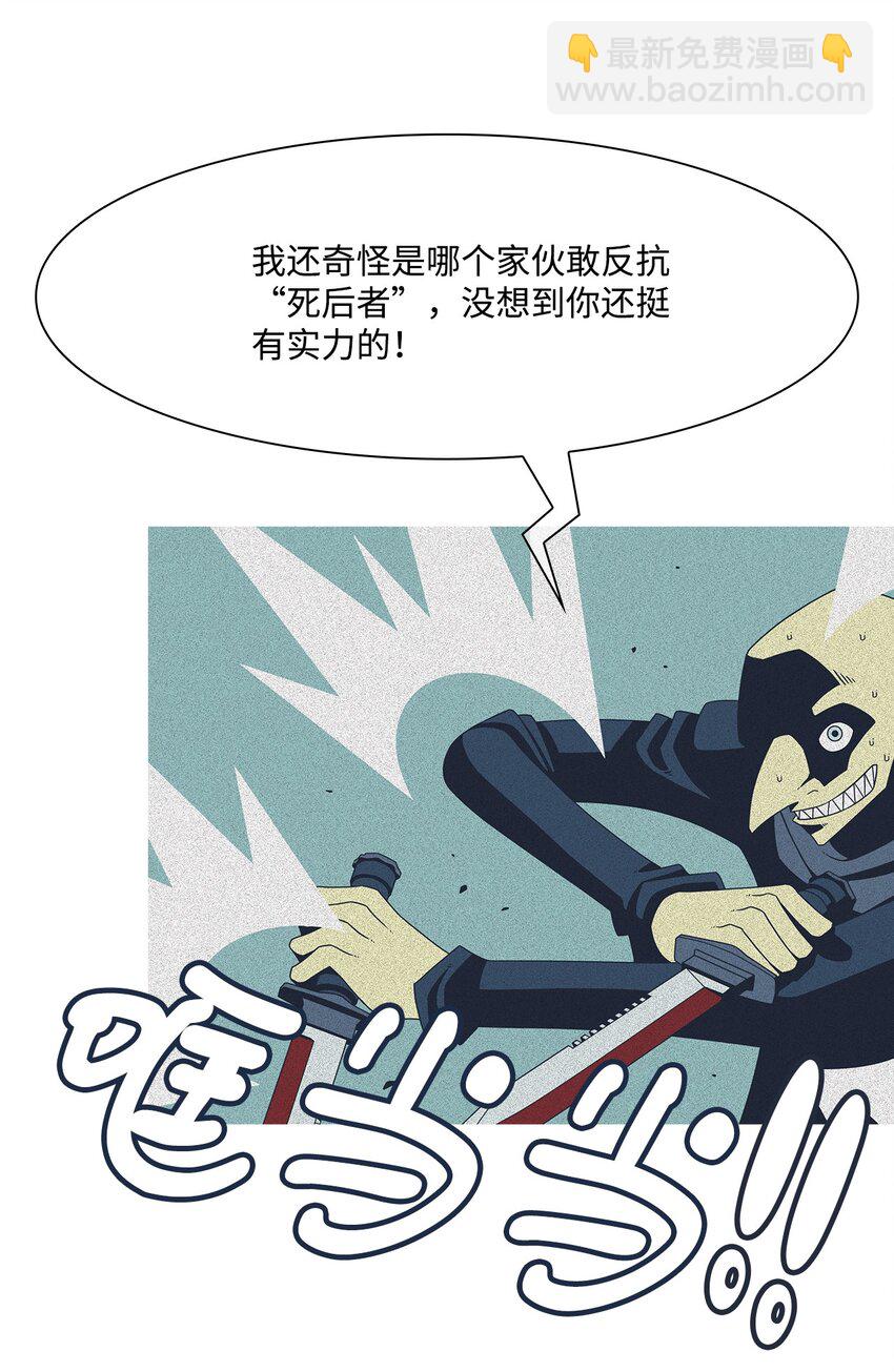 26 我的朋友！(1/2)-第27话