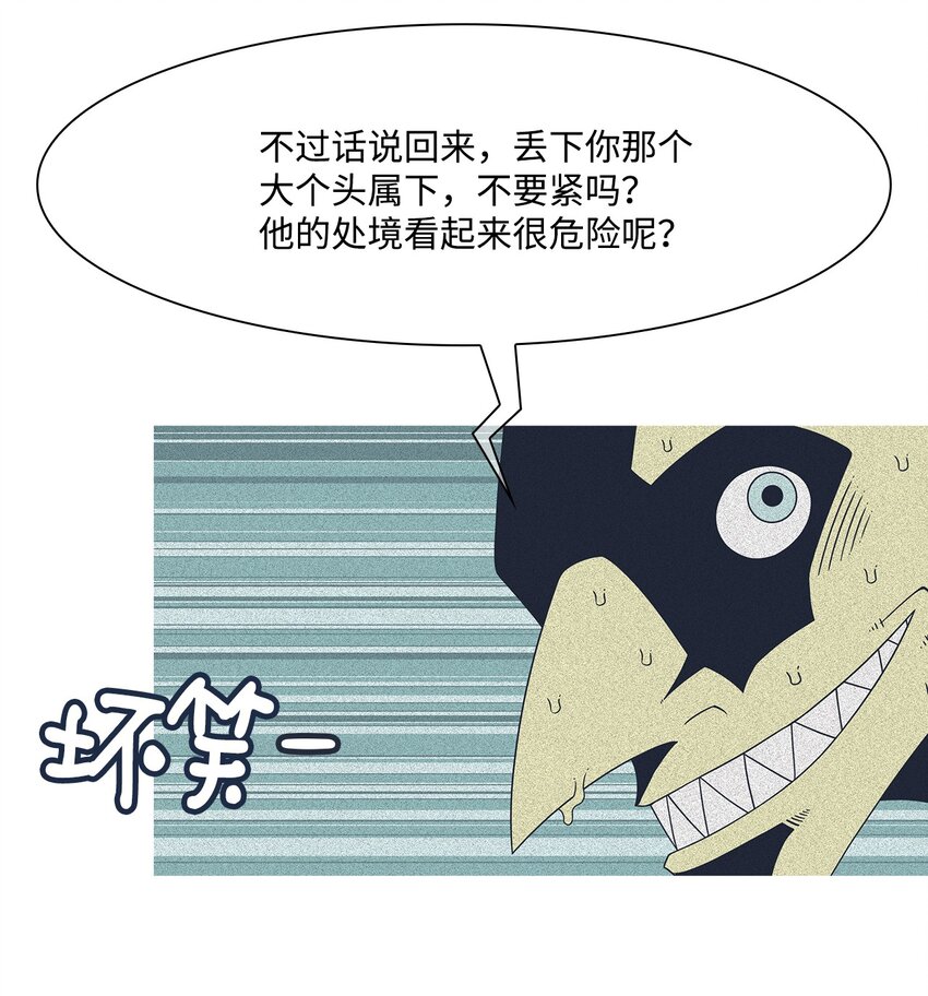 26 我的朋友！(1/2)-第27话