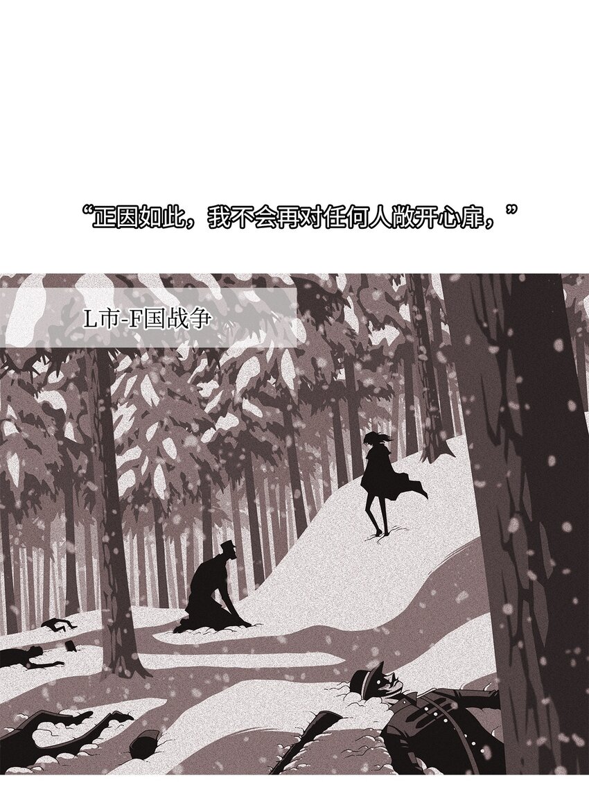 26 我的朋友！(1/2)-第27话