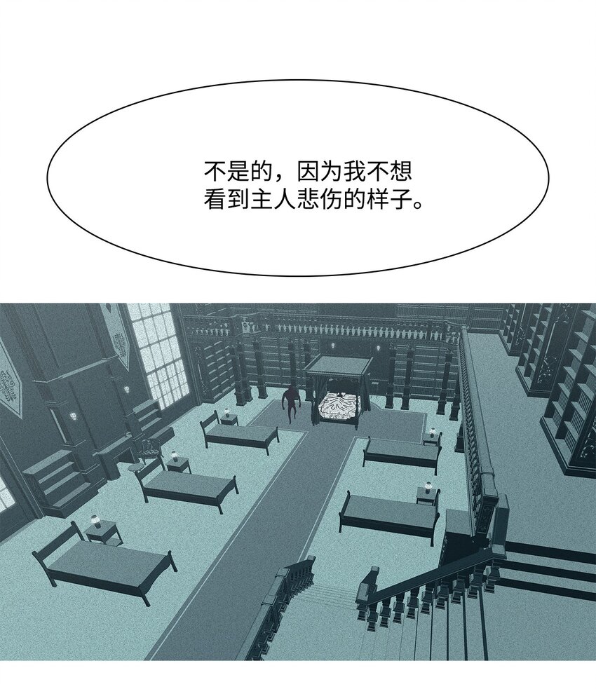 28 在梦里(1/2)-第29话