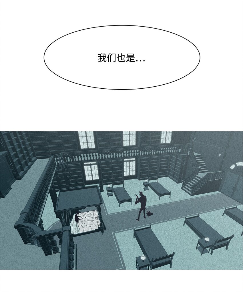28 在梦里(1/2)-第29话