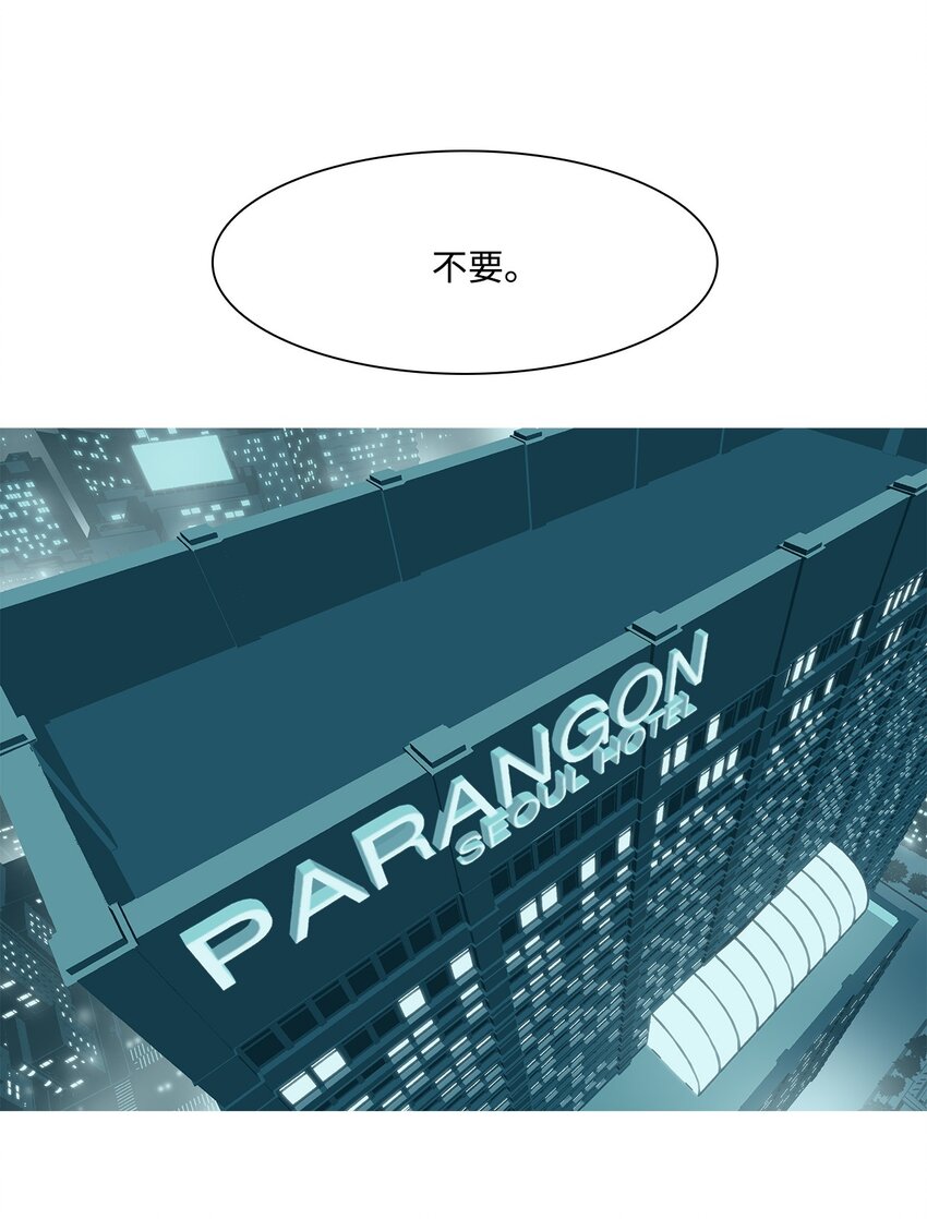 30 尾声与序章(1/2)-第31话