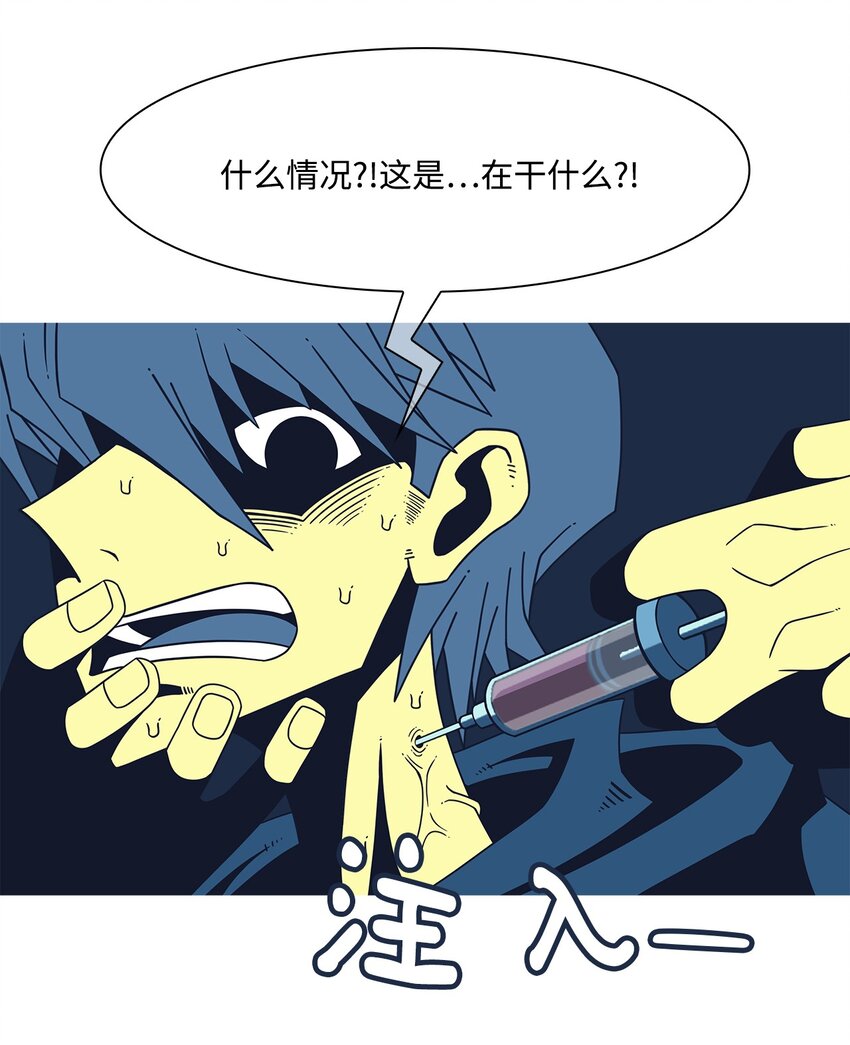 30 尾声与序章(1/2)-第31话