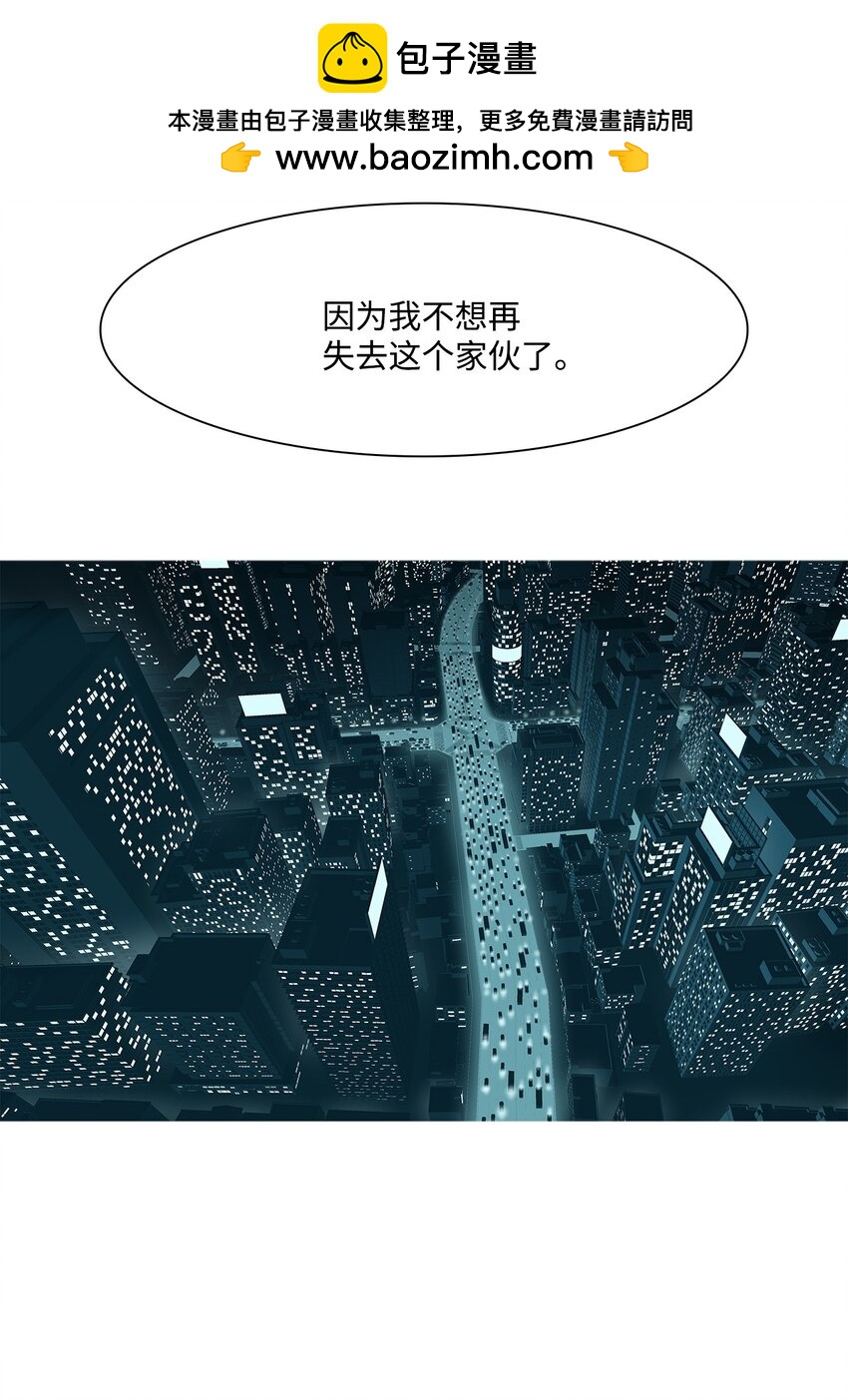 30 尾声与序章(1/2)-第31话