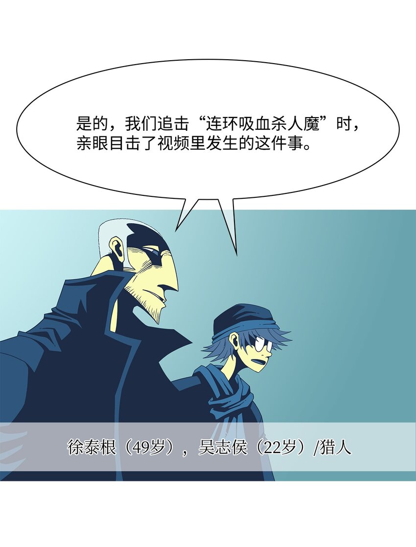 30 尾声与序章(1/2)-第31话