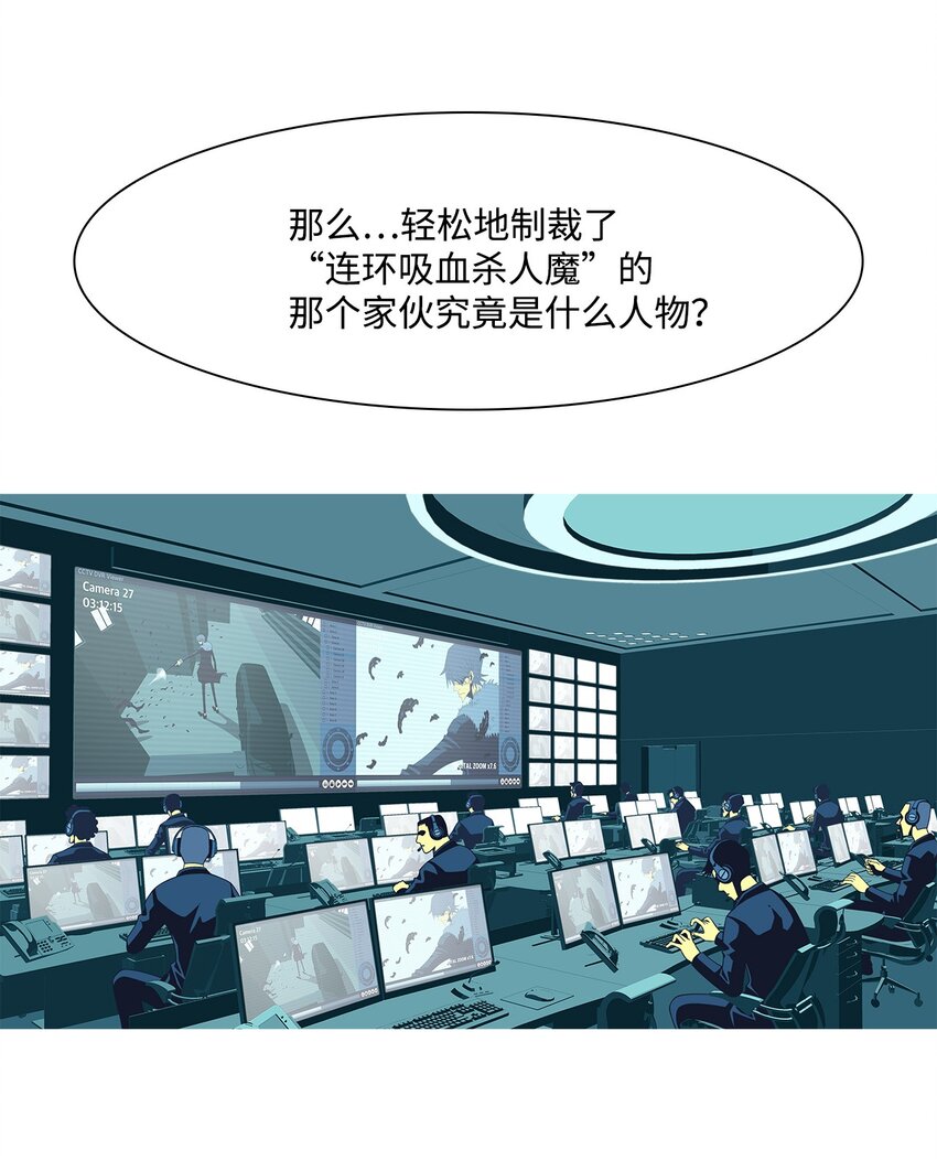 30 尾声与序章(1/2)-第31话