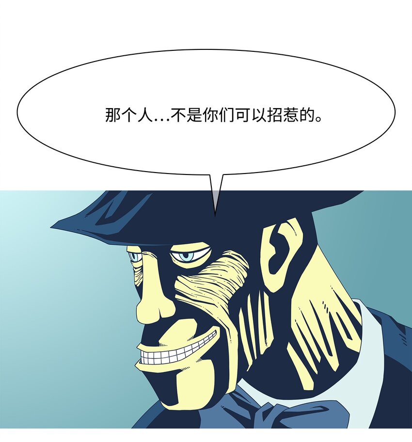 30 尾声与序章(1/2)-第31话
