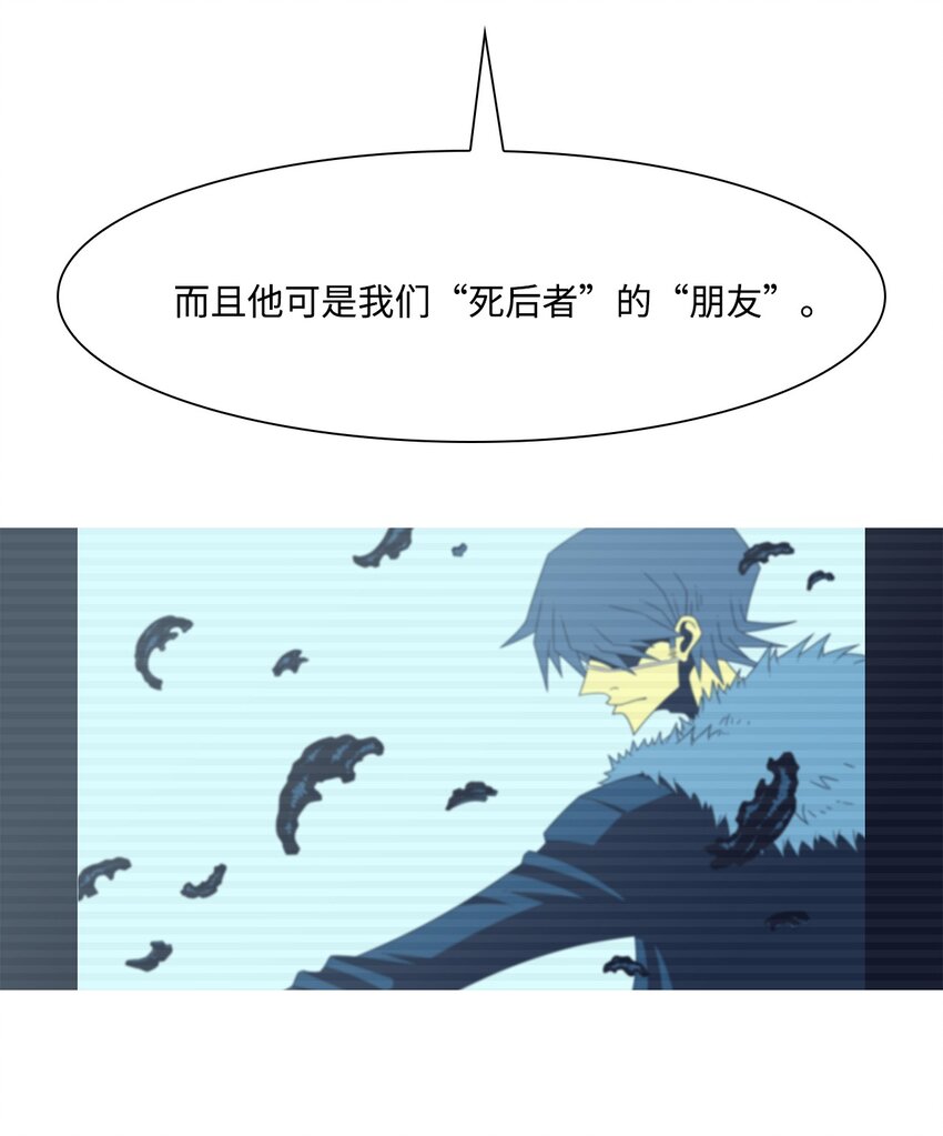 30 尾声与序章(1/2)-第31话