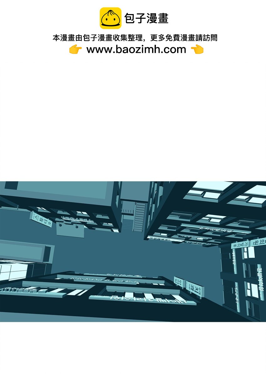 32 救援计划{1}(1/2)-第33话