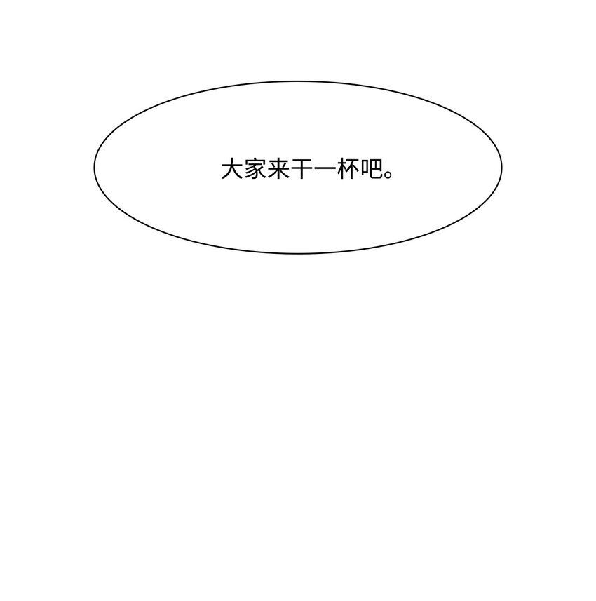 32 救援计划{1}(1/2)-第33话