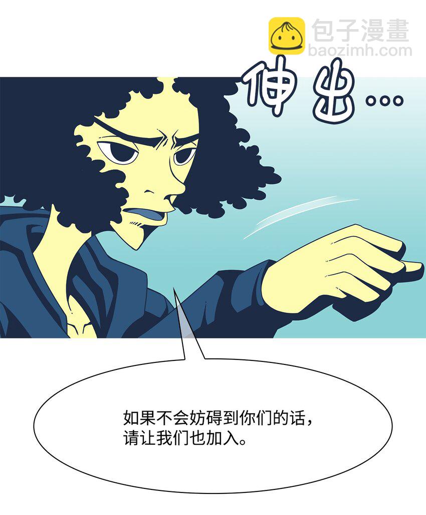 32 救援计划{1}(1/2)-第33话