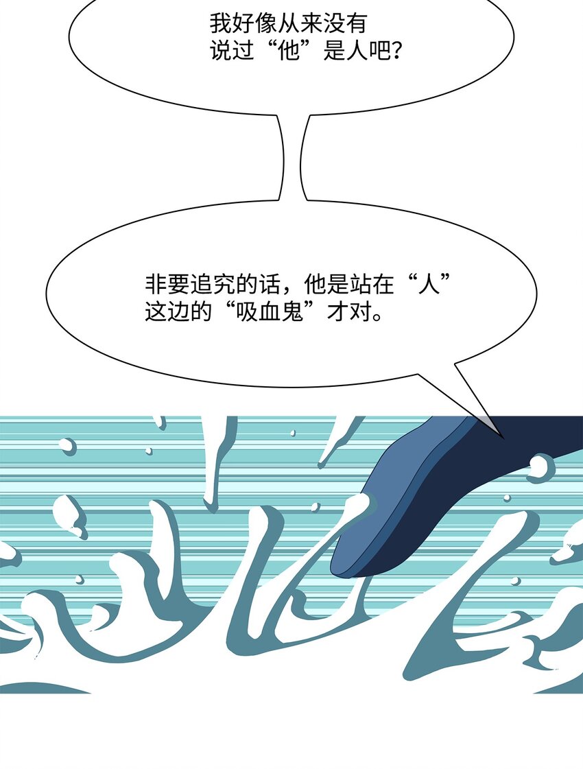 34 救援计划{3}(1/2)-第35话