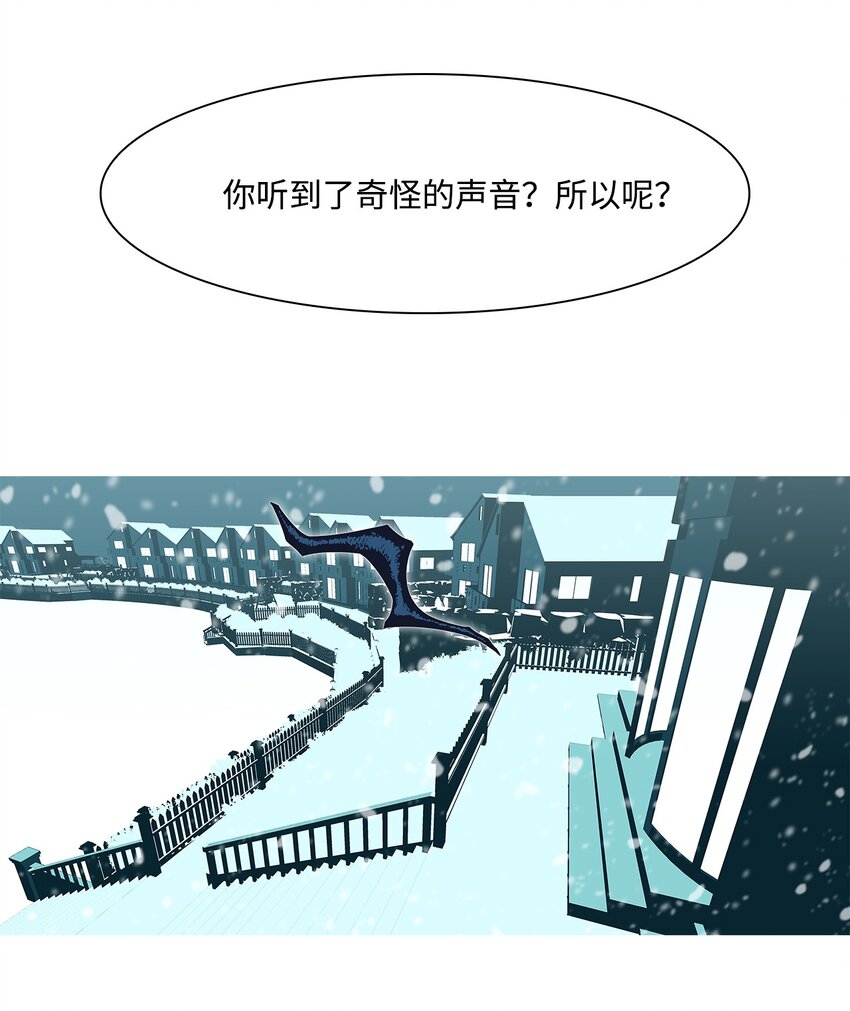 34 救援计划{3}(1/2)-第35话