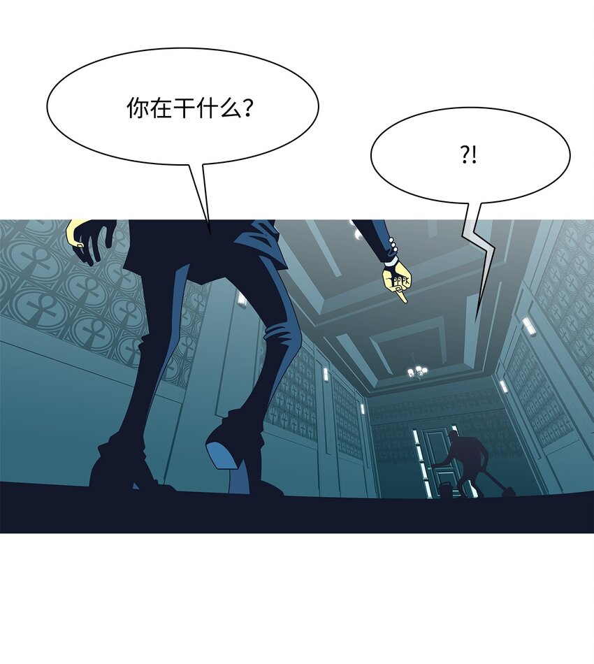 34 救援计划{3}(1/2)-第35话