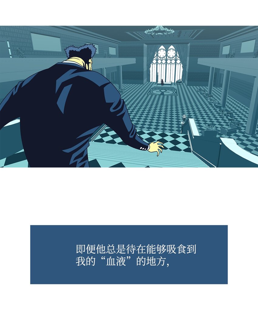 34 救援计划{3}(1/2)-第35话