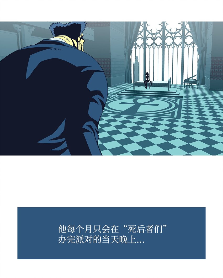 34 救援计划{3}(1/2)-第35话