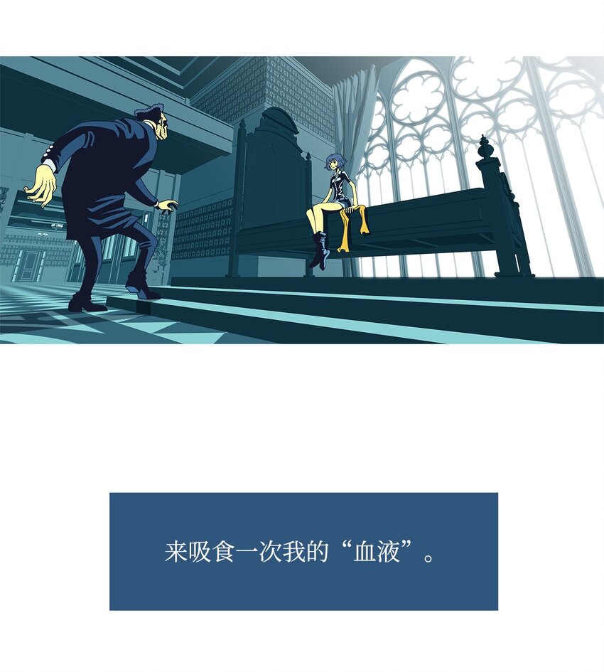 34 救援计划{3}(1/2)-第35话